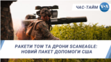 час тайм