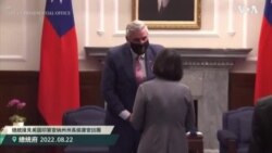 蔡英文会见美国印第安纳州州长 