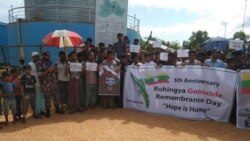 မြန်မာ-ဘင်္ဂလားဒေ့ရှ် နယ်စပ် တင်းမာမှုကြောင့် နှစ်ဘက် ရိုဟင်ဂျာတွေ အသက်အန္တရာယ်စိုးရိမ်