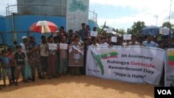 ရိုဟင်ဂျာဒုက္ခသည်များ “အိမ်ပြန်ကြဖို့ မျှော်လင့်ချက်” လှုပ်ရှားမှု ဆန္ဒပြတောင်းဆိုမှု
ဓါတ်ပုံ - ကိုအောင်မြိုင် (ရိုဟင်ဂျာဒုက္ခသည်)