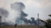 资料照片：俄罗斯占领的克里米亚地区迈斯科耶村附近的一座俄军弹药库爆炸后升起浓烟。(2022年8月16日)