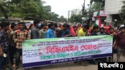 পোশাক কারখানার শ্রমিকদের আন্দোলন