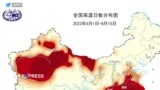 Việt Nam yêu cầu Tổ chức Khí tượng Thế giới gỡ bỏ bản đồ ‘đường lưỡi bò’