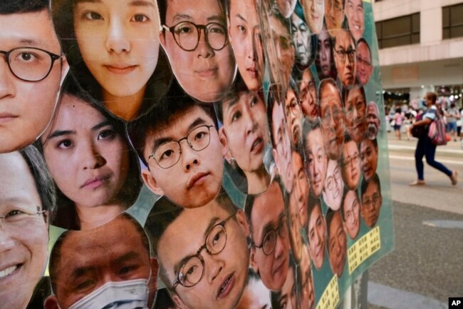 资料照片：画有香港民主派活动人士头像的横幅。(2021年7月1日)