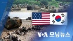 [VOA 모닝뉴스] 2022년 8월 23일