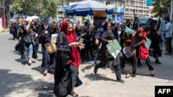 افغان خواتین اپنے حقوق کا مطالبہ کرتے ہوئے احتجاج کر رہی ہیں ۔
اے ایف پی فوٹو