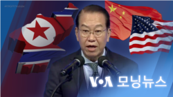 [VOA 모닝뉴스] 2022년 8월 31일