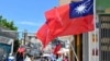 台湾游客赴中“禁团令”生效 学者: 中国拒接赖清德递出的橄榄枝