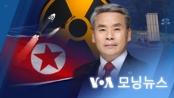 [VOA 모닝뉴스] 2022년 8월 30일