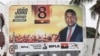 FILE: A MPLA Lourenco campaign billboard in Angola's capital, Luanda. Taken 8.26.2022