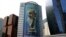 FILE: An image of the FIFA 2022 World Cup trophy adorns a building in the Qatari capital Doha on August 16, 2022.