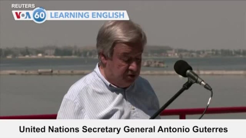 VOA60: August 19, 2022