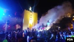 Scene from a party in Taiwan during Chinese military drill