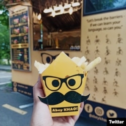 Food Truck Abey KHAO! (Twitter/@abeykhao)