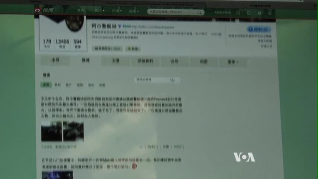 Us Police Department Uses Chinese Social Media To Reach Residents