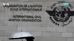 Экстренное заседание ICAO