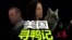 you are hired 0226