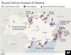 Mapa na kojoj su prikazane lokacije poznatih udara vojnih snaga na ciljeve u Ukrajini, prema podacima dostupnim 27. februara 2022.