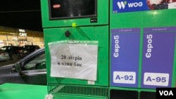 Some left calculating how far they could get on the government-dictated 20-liter ration at the pumps, near Khmelnytsky, a town leading to western Ukraine.