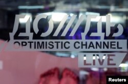 俄羅斯媒體“細雨”電視台在莫斯科辦公室的玻璃上刻有的標識。 （2021年9月2日）
