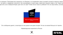 Among the media outlets impacted were websites of such news agencies and newspapers as TASS, Kommersant, Izvestia, Fontanka, Forbes, and RBK.