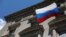 FILE - A Russian flag flies outside the Consulate General of the Russian Federation in New York in Manhattan, New York City, Aug. 2, 2021. 