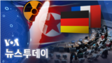 [VOA 뉴스 투데이] 2022년 3월 2일