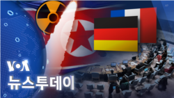 [VOA 뉴스 투데이] 2022년 3월 2일