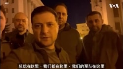 乌克兰总统泽连斯基 从喜剧演员到真勇士 