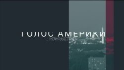 Студія Вашингтон. Якої підтримки Україні чекати від США та Європи