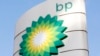FILE - A view of the BP logo at a gasoline station in London, Aug. 1, 2017. 