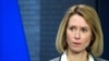 Прем'єр-міністерка Естонії Кая Каллас вважає, що "деякі країни Європи досі не бачать і не вірять, що якщо Україна впаде, Європа буде в небезпеці, вся Європа". REUTERS/Ints Kalnins