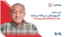 فرج سرکوهی: اگر پرویز ثابتی را بی‌گناه می‌دانید، چرا از محاکمه او می‌ترسید؟