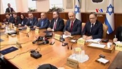 Նեթանյահուն չի կարողացել ձևավորել կառավարություն
