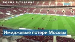 Сборную России по футболу отстранили от всех соревнований 