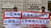 香港民主派47人被控顛覆罪一年未定審期 政黨批未審先囚剝奪探視