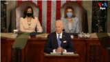 Ukraine, Pandemic, Economy Likely to Lead Biden’s First State of the Union Address thumnail