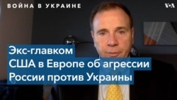 Бен Ходжес: Российская армия никогда не возьмет Киев 