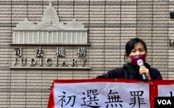 社民连主席陈宝莹估计，民主派初选47人案的交付程序，可再拖一年半载，加上法庭程序内容禁止新闻报道，担心47人案会被公众淡忘 (美国之音/汤惠芸)