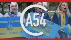 Africa 54 - March 2, 2022 