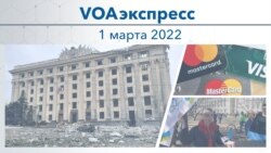 VOA နဲ့ BBC အပါအဝင် နိုင်ငံခြားသတင်းမီဒီယာတွေ ရုရှား ပိတ်ပင်