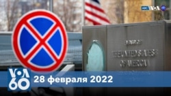 Новости США за минуту: США и Россия 