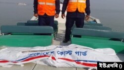 ট্রলারডুবির ঘটনায় আরেকজনের লাশ উদ্ধার