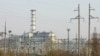Украина требует прекращения огня для восстановления электроснабжения Чернобыльской АЭС

