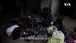 美國之音記者在烏克蘭首都基輔報導週六晚上的情況