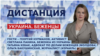 Ситуация с беженцами из Украины в Польше и Молдове — «Дистанция» – 28 февраля 