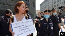 Policijski službenici priveli su Jelenu Černenko, novinarku Komersanta, tokom protesta u blizini zgrade Federalne službe bezbednosti u Moskvi, Rusija, 7. jula 2020.