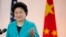 资料照片：时任中国国务院副总理刘延东在美国国务院举行的第七轮美中战略与经济对话期间发表讲话。(2015年6月23日)