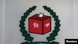 বাংলাদেশ নির্বাচন কমিশনের লোগো। 