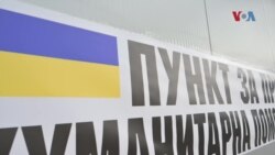Украинците ги повикуваат македонските граѓани да се вклучат со хуманитарни донации